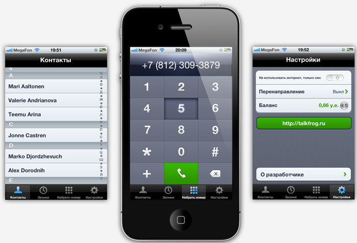 TalkFrog iPhone main screen