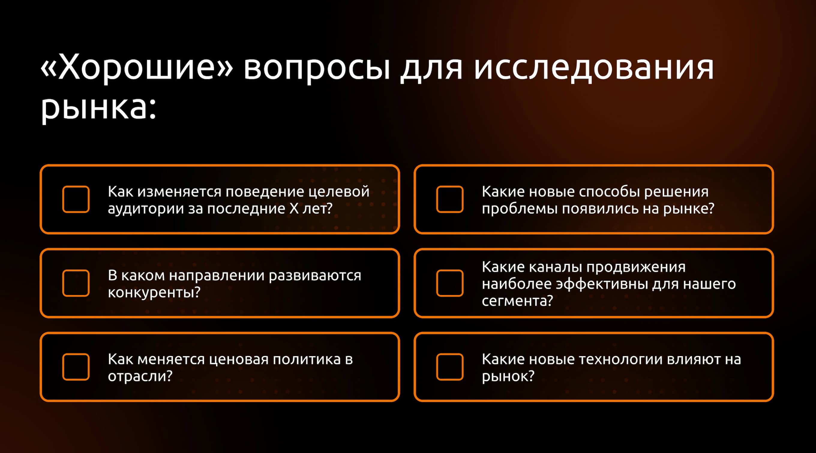 Статья 7 изображение 2