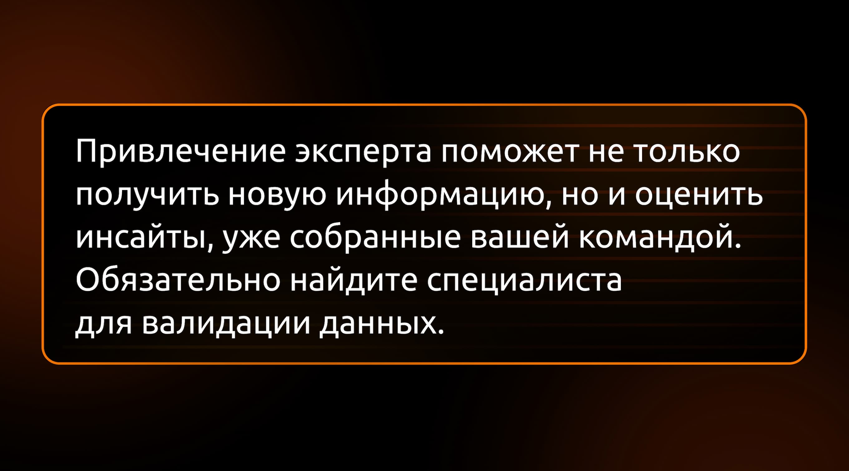 Статья 7 изображение 4